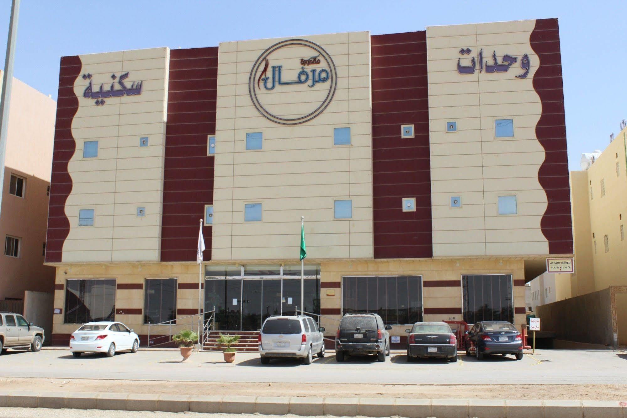 Merfal Hotel Apartments Al Falah Riyadh Eksteriør billede